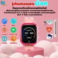 นาฬิกาป้องกันเด็กหาย 4G GPS วีดีโอคอล  WONLEX รุ่น T55PRO สีชมพู