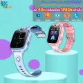 นาฬิกาป้องกันเด็กหาย WONLEX รุ่น K9 สีฟ้า