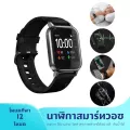 นาฬิกาสมาร์ทวอทช์ hayiou smart watch 2 รุ่น LS02  หน้าจอ Amoled HD 1.4 นิ้ว นาฬิกา สมาร์ทวอทช์ นาฬิกาออกกำลังกาย