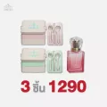 NangNgam โปร 3 ชิ้น 1290.- (น้ำหอมมิสแกรนด์ กลิ่น Paris 1 ขวด + กล่องข้าวนางงาม 2 กล่อง (สีเขียว และสีชมพู)