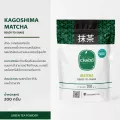 CHADO Kagoshima Matcha ชาโดะผงชาเขียวมัทฉะจากญี่ปุ่น ขนาด 500 กรัม