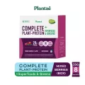 No.1 Plantae Complete Plant Protein รส มิกซ์เบอรี่ 1 กล่อง : Superfoods & Greens โปรตีนพืช ไฟเบอร์ ผักผลไม้ ลดน้ำหนัก  Mixed Berries เซ็ท 1 กล่อง