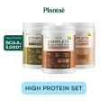 No.1 Plantae High Protein Edition Set 3 รสชาติ : รส ดัชท์ ช็อกโกแลต / โฮจิฉะ / Nude : โปรตีนพืช วีแกน คีโต แคลต่ำ โปรตีนสูง High Protein Set เซ็ท 3 กระปุก