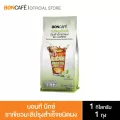 Bontea Mix บอนที มิกซ์ กลิ่นชาเขียวมะลิปรุงสำเร็จชนิดผง  (1 กก. / ถุงฟอยล์)