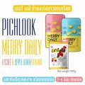 MERRY DAILY โปร 2 แถม 1 ช้ำชงลดเครียดเร่งขาว Pichlook x Dr.Mas น้ำชง เมอร์รี่เดลี่