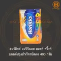 ฮอร์ลิคส์ ออริจินอล มอลต์ ดริ้งค์ มอลต์ปรุงสำเร็จชนิดผง 400 กรัม Horlicks Original Malted Drink 400 g.