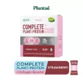No.1 Plantae Complete Plant Protein รส สตรอว์เบอร์รี่ 1 กล่อง : คอลลาเจน โปรตีนพืช บำรุงผิวสวย รักสุขภาพ คีโต วีแกน เวย์ Strawberry เซ็ท 1 กล่อง