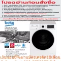 BEKO 9KG Front Washing Machine 9KG Inverter+WCV9649XWST. Bluetooth connection. Steamcure fabric preservation system is 28 minutes.