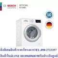 Bosch เครื่องซักผ้าฝาหน้า 9 กก. รุ่น WAT28360TH