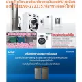 หยอดเหรียญINVERTERเครื่องซักผ้า+อบผ้า10KGฝาหน้าHAIERรุ่นHW100-BP14826CBSERVICE ON SITE+แถมFREEเครื่องฟอกอากาศฝุ่นPM2.5