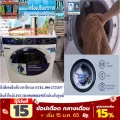 ELECTROLUXเครื่องซัักผ้าฝาหน้า10KGอินเวอร์เตอร์EWF1023BDWA+ขาตั้ง1200รอบปั่น+แถมฟรีTRUEรับสัญญาณอินเตอร์เน็ตดาวเทียมHDS1