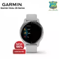 Garmin Venu 2S Series สินค้าแท้ 100%  รับประกันโดย การ์มินประเทศไทย  ร้านเจนายได้รับการแต่งตั้งเป็นตัวแทนขาย อย่างเป็นทางการ