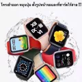 ใหม่ล่าสุด นาฬิกา smart watch รุ่น S7 ประกัน 3 เดือน