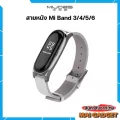 สายหนัง Mi Band 3/4/5/6 ยี่ห้อ Mijobs