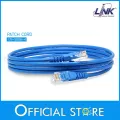 Link Cat 5e RJ45 Patch Cord 2 meters Blue US-5006-4