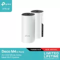 TPLink Deco M4 Meshเราเตอร์ปล่อย WiFi AC1200 Whole Home Mesh Wi-Fi System 1กล่องมี 2 เครื่อง