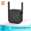 Xiaomi Mi Wi-Fi Amplifier Pro เครื่องขยายสัญญาณไวไฟ ตัวขยายสัญญาณ WiFi 300Mbpsขยายสัญญานกว้างขึ้น Range Extender Wireless Router Repeater