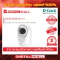 D-Link DCS-6501LH FHD PTZ Wi-Fi Camera ประกันศูนย์ไทย 2 ปี