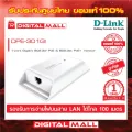 D-LINK DPE-301GI 1 Port Gigabit PoE Injector  ของแท้รับประกันตลอดอายุการใช้งาน