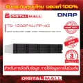 QNAP TS-1232PXU-RP-4G QUAD-CORE 10GBE 12-Bay RACKMOUNT Data Storage device on the 3-year Insurance Network