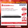 QNAP TS-432PXU-2G QUAD-CORE 10GBE 4-BAY RACKMOUNT NAS อุปกรณ์จัดเก็บข้อมูลบนเครือข่าย ประกันศูนย์ 3 ปี