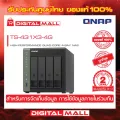 QNAP TS-431X3-4G 4-Bay Quad-core Business NAS  อุปกรณ์จัดเก็บข้อมูลบนเครือข่าย ประกันศูนย์ 3 ปี