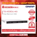 QNAP TS-453DU-4G 4-bay Rackmount NAS  อุปกรณ์จัดเก็บข้อมูลบนเครือข่าย ประกันศูนย์ 3 ปี
