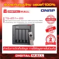 QNAP TS-451+-2G 4-Bay NAS High-Performance & Scalable Storage Solution อุปกรณ์จัดเก็บข้อมูลบนเครือข่าย ประกันศูนย์ 2 ปี