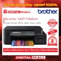 Brother DCP-T520W Ink Tank Printer มัลติฟังก์ชั่น เครื่องพิมพ์ เครื่องสแกน และเครื่องถ่ายเอกสาร ประกันศูนย์ 2ปี