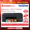Brother DCP-T420W Refill Tank Printer เครื่องพิมพ์มัลติฟังก์ชันอิงค์แท็งก์ ประกันศูนย์ 1ปี