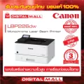 Laser Printer เครื่องพิมพ์  Canon  LBP226dw ประกันศูนย์ 3 ปี