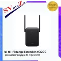 Mi Wi-Fi Range Extender AC1200