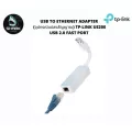 USB TO ETHERNET ADAPTER อุปกรณ์แปลงสัญญาณ TP-LINK UE200 USB 2.0 FAST PORT เช็คสินค้าก่อนสั่งซื้อ