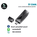 USB ไวไฟ D-Link รุ่น DWA-X1850 AX1800 Wi-Fi 6 USB Adapter เช็คสินค้าก่อนสั่งซื้อ