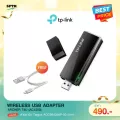 TP-LINK ARCHER-T4U AC1200 WIRELESS DUAL BAND USB ADAPTER "แถมฟรี สายชาร์จ" รับประกัน 1ปี