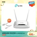 TP-LINK TL-WR843ND N300 WIRELESS ROUTER "เเถมฟรี สายชาร์จ"