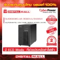 Cyberpower UPS เครื่องสำรองไฟ อุปกรณ์สำรองจ่ายไฟ OLS Series รุ่น OLS3000EC-AS 3000VA/2400W รับประกันศูนย์ 2 ปี