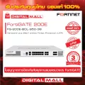 Firewall Fortinet FortiGate FG-200E-BDL-950-36 เหมาะสำหรับใช้งานควบคุมเครือข่ายระดับประเทศ