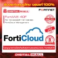 Fortinet FortiWifi 40F FC-10-W040F-131-02-60 อุปกรณ์ Secure SD-WAN รุ่นใหม่ซึ่งถูกออกแบบมาสำหรับธุรกิจขนาดเล็กและขนาดกลาง