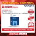 License Sophos XGS 87 XT8C1CSES  เหมาะสำหรับใช้งานควบคุมเครือข่ายระดับธุรกิจขนาดใหญ่