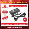 12V 5A AC / DC Adapter Adapter Adapter Adapter 12 volts, 5 amp, 1 meter long, 100 % authentic