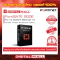Firewall Fortinet FortiGate 200E FC-10-00207-950-02-12 เหมาะสำหรับใช้งานควบคุมเครือข่ายระดับประเทศ