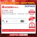 Firewall Sophos XGS 107 XA1ZTCHUS  เหมาะสำหรับใช้งานควบคุมเครือข่ายระดับธุรกิจขนาดใหญ่