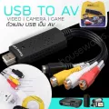 USB-DVD converter converts digital video for Audio Video DVD VHS with CD.