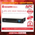 APC Easy UPS SMC1500I-2UC  1500VA/900Watt  เครื่องสำรองไฟ ของแท้ 100% สินค้ารับประกัน 3 ปี มีบริการFREEถึงบ้าน