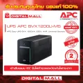 APC Easy UPS BVX1200LI-MS 650WATT/1200VA  เครื่องสำรองไฟ ของแท้ 100% สินค้ารับประกัน 2 ปี มีบริการFREEถึงบ้าน