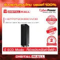 Cyberpower UPS เครื่องสำรองไฟ อุปกรณ์สำรองจ่ายไฟ  HSTP3T Series รุ่น HSTP3T20KEBCWOB  20000VA/18000W  รับประกันศูนย์ 2 ป