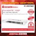 Firewall Fortinet Fortigate 100F FG-100F-BDL-950-60 Suitable for controlling large business networks