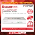 Firewall Fortinet Fortigate 60F FG-60F-BDL-950-12 Suitable for controlling large business networks