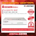 Firewall FORTINET FortiGATE 60F  FG-60F-BDL-950-36 เหมาะสำหรับใช้งานควบคุมเครือข่ายระดับธุรกิจขนาดใหญ่